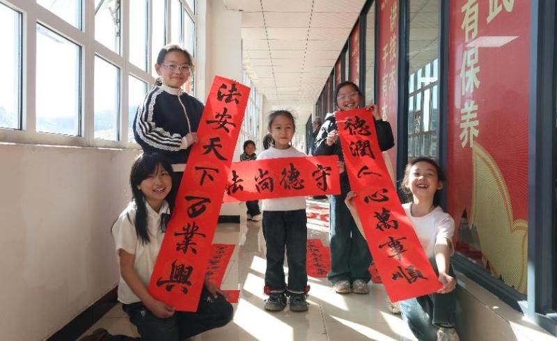 墨香氤氳傳法意 貴州盤(pán)州司法送上特色“法治年貨”