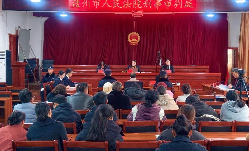 貴州盤(pán)州檢察筑牢基層禁毒防線(xiàn)