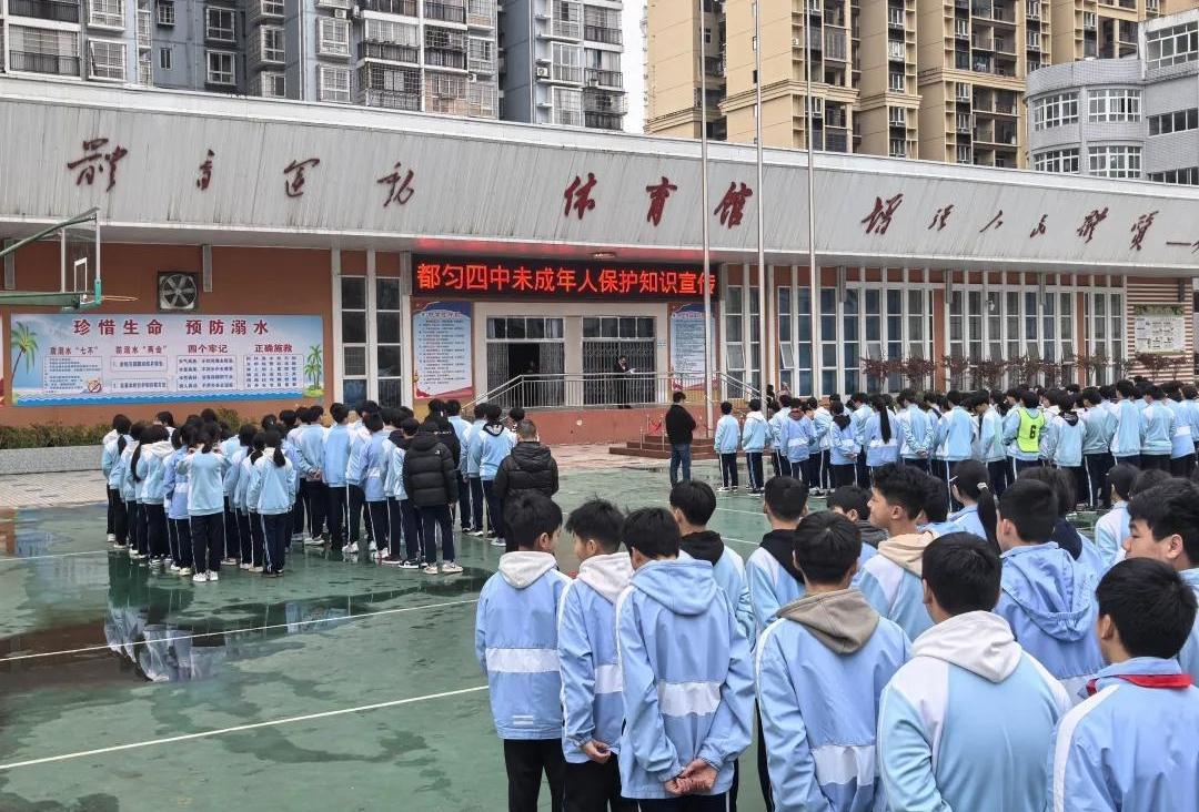 貴州都勻法院法治副校長(zhǎng)進(jìn)校園 上好“開(kāi)學(xué)法治第一課”