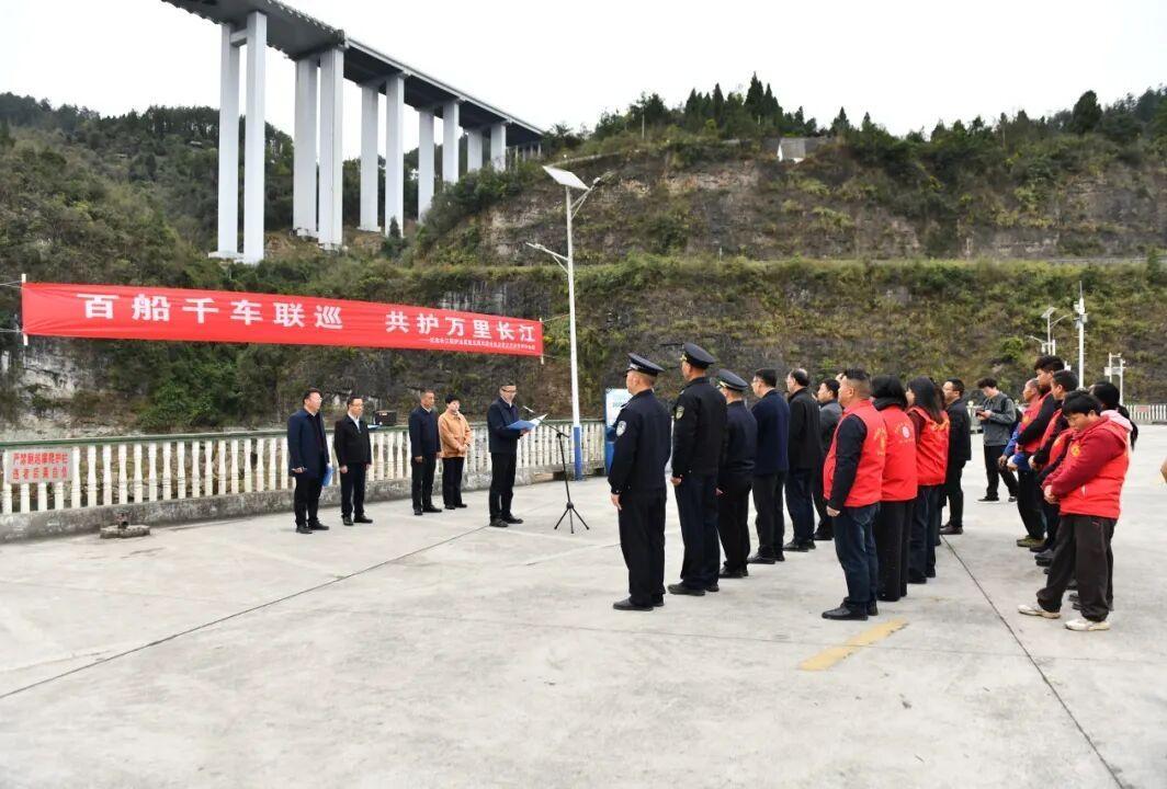 貴州開(kāi)展長(zhǎng)江保護(hù)法實(shí)施五周年聯(lián)巡 守護(hù)長(zhǎng)江上游生態(tài)防線(xiàn)
