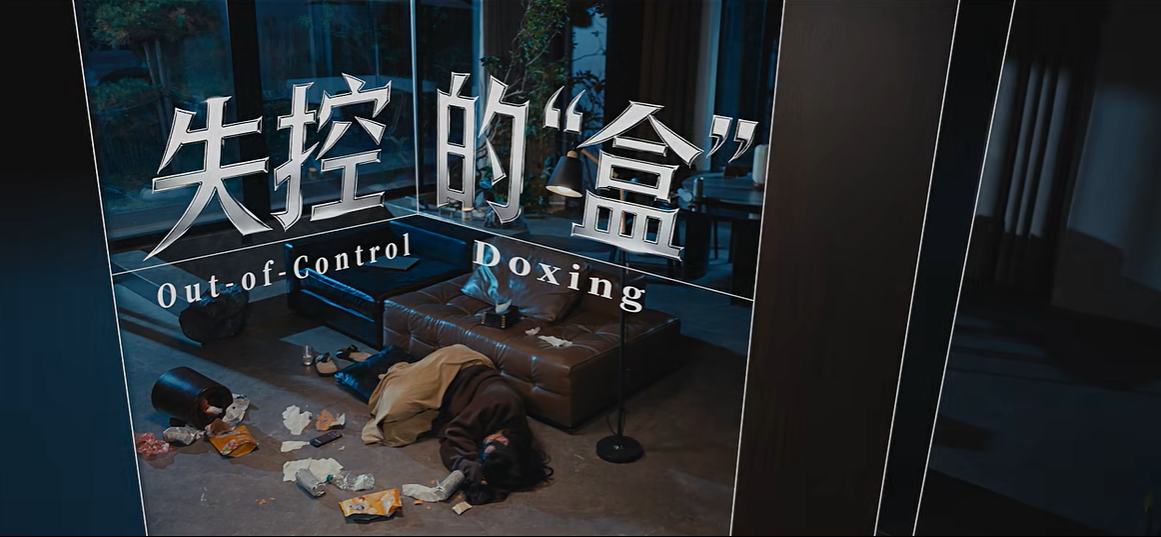 北京海淀：發(fā)布原創(chuàng)微電影展現(xiàn)嚴打網(wǎng)絡(luò)犯罪成效